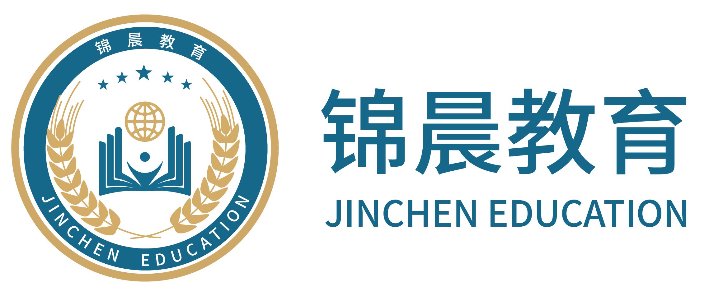 锦晨教育：常州工学院2026年五年一贯制“专转本”（师范类）招生简章